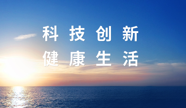 液冷新篇！NG28&中际旭创，共筑智算时代新生态